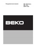 Инструкция Beko DIN-1531