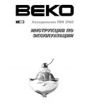 Инструкция Beko FRN-2960