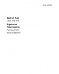 Инструкция Beko HIMG-64223