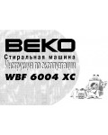 Инструкция Beko WBF-6004XC