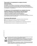 Инструкция Beko WMB-81231PTLMC