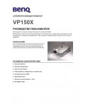 Инструкция BENQ VP-150X