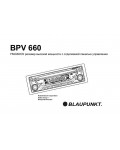 Инструкция Blaupunkt BPV-665