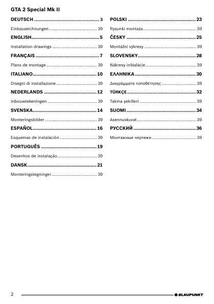 Инструкция Blaupunkt GTA-2 Special Mk II