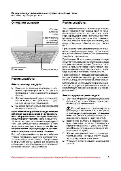 Инструкция BOSCH DKE-645