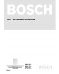 Инструкция BOSCH DKE-765E