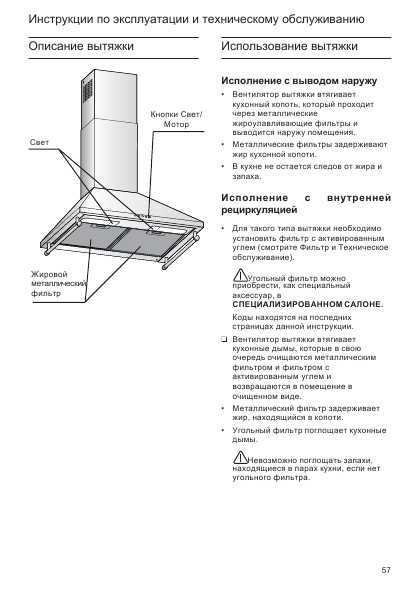 Инструкция BOSCH DWW-063461