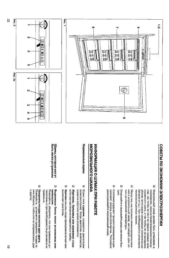 Инструкция BOSCH GFL 1240