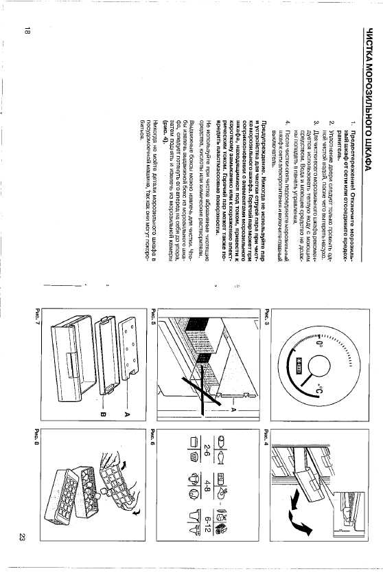 Инструкция BOSCH GFL 1240