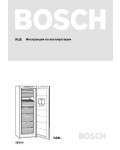 Инструкция BOSCH GSN...