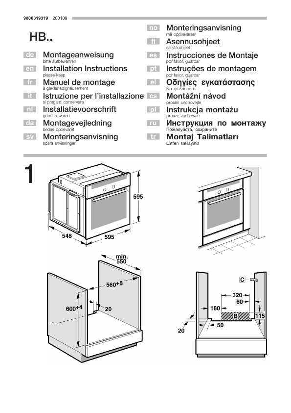 Инструкция BOSCH HBA-36T6.0