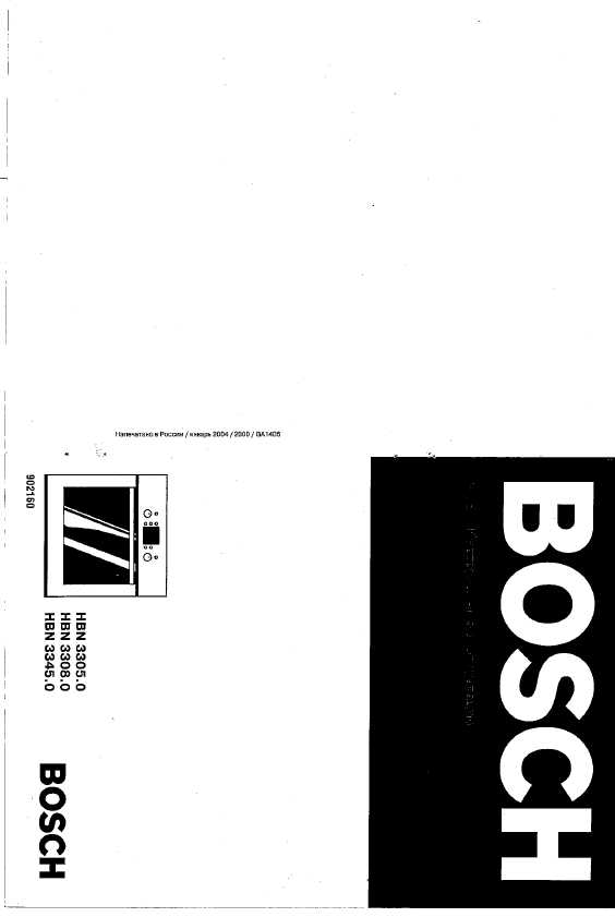 Bosch Wfb 3200  -  7