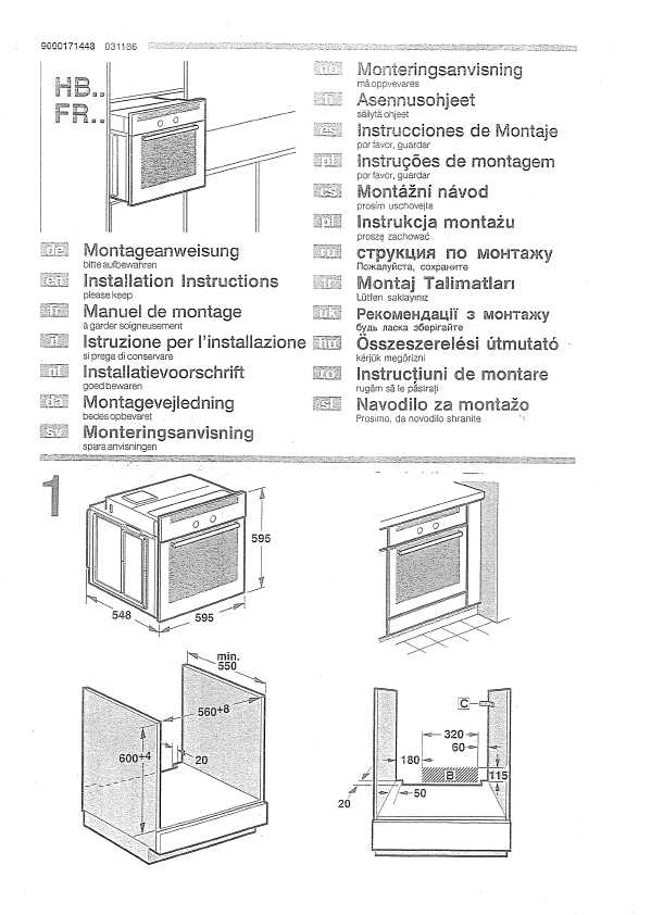 Инструкция BOSCH HBN-532.0