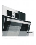 Инструкция BOSCH HBN-6EI231