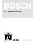 Инструкция BOSCH HBN-7305.1