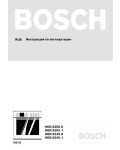 Инструкция BOSCH HEN-3305.1