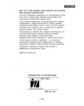Инструкция BOSCH HEN-344570