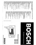 Инструкция BOSCH HMT-910A