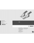 Инструкция BOSCH ISIO