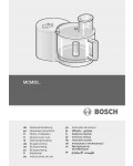 Инструкция BOSCH MCM-20..