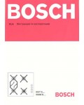 Инструкция BOSCH NHM-6...