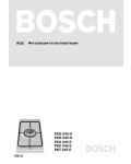 Инструкция BOSCH PCD-345D