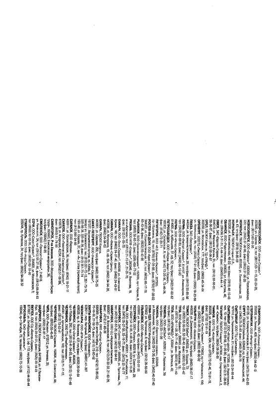 Инструкция BOSCH PCX-345E