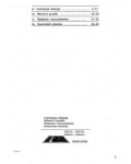 Инструкция BOSCH PKE-615C01E