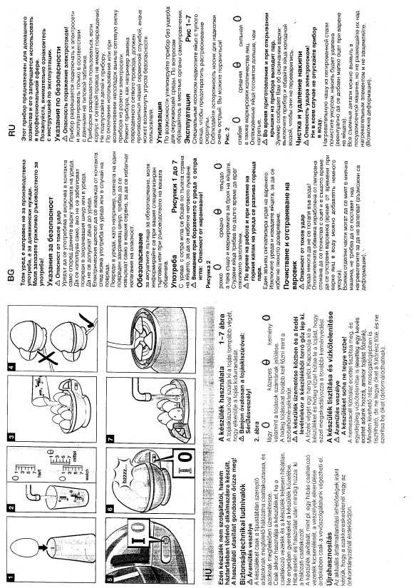 Инструкция BOSCH TEK-11..