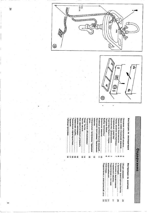    Wfb 4000  -  7