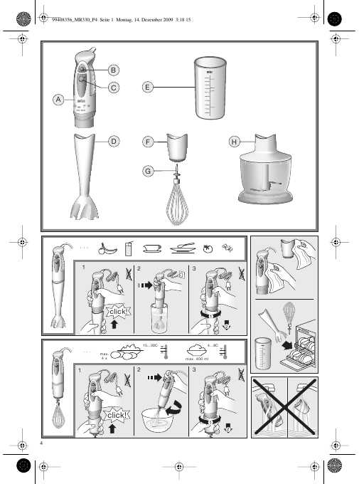 Инструкция Braun MR-330
