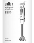Инструкция Braun MR-530 Sauce