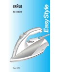Инструкция Braun SI-4000 (тип 4670)