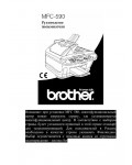 Инструкция Brother MFC-590