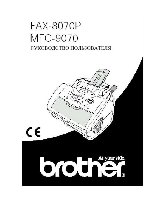 Инструкция Brother F-335Mc