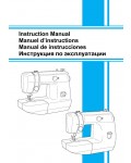 Инструкция Brother SL-7