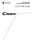 Инструкция Candy 2D-365