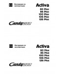 Инструкция Candy Activa 80 Plus