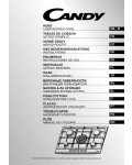 Инструкция Candy CLG-64PN