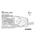 Инструкция Casio EX-Z40