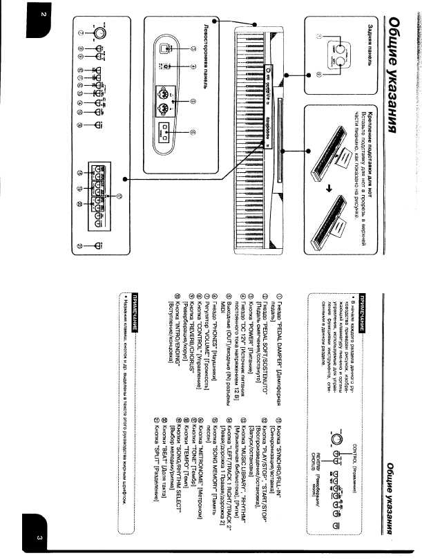 Brother Px 100  -  6