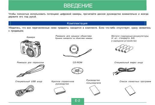 Инструкция Casio QV-5700