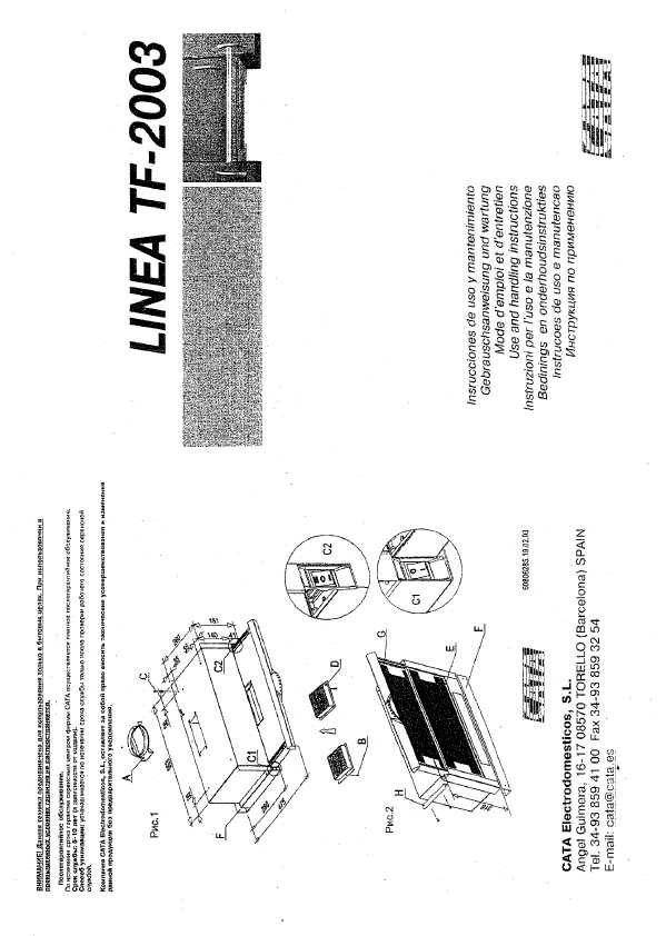 Cata Tf-2003 Duralum  -  11