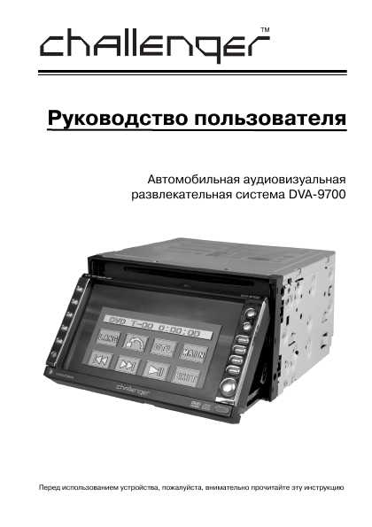 Dva-9690    -  6