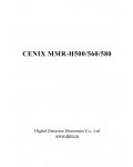 Инструкция D-Pro Cenix MMR-H580