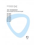 Инструкция Daewoo DLP-26C2