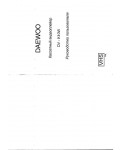 Инструкция Daewoo DV-K10W