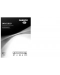 Инструкция Daewoo DVD-260K