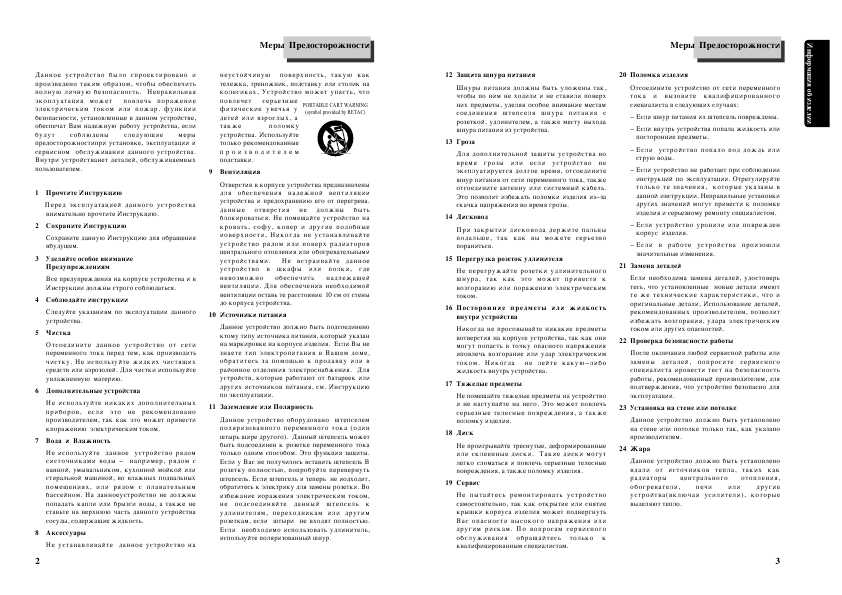 Инструкция Daewoo DVD-260K