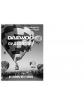 Инструкция Daewoo ET-110WN